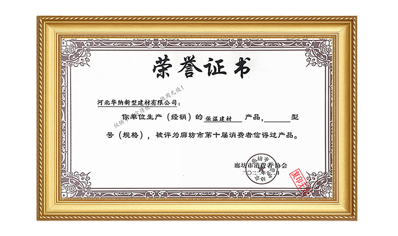 2022新型荣誉证书